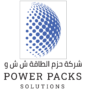 Powerpacks Solutions Oman